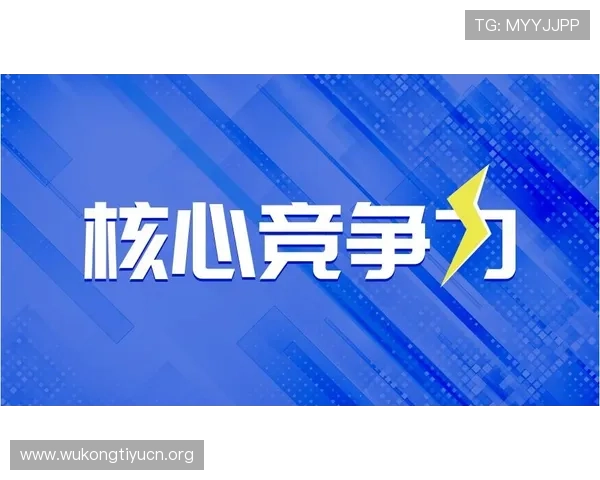关于全面了解和访问最新的e体育官方网站的权威指南与资源推荐