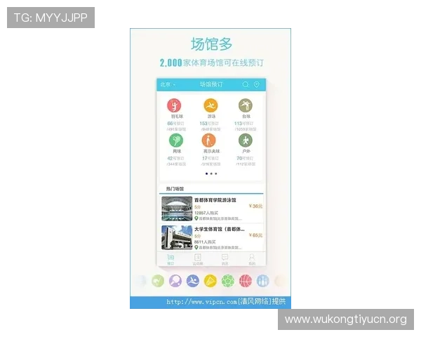 半岛体育综合app的下载与安装步骤详解,快速开启你的体育娱乐之旅