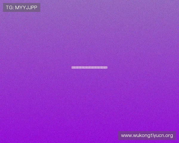 突尼斯对阵瑞典比赛今日赛程安排及比赛时间详细介绍